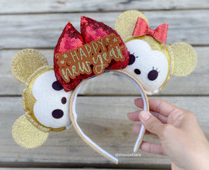 Gold Happy New Year | Mouse Ears