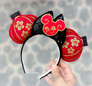 Chinese Lanterns | Mouse Ears