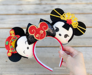 Chinese Mouse |  Chinese Lunar Year Mouse Ears