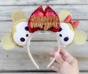 Gold Happy New Year | Mouse Ears
